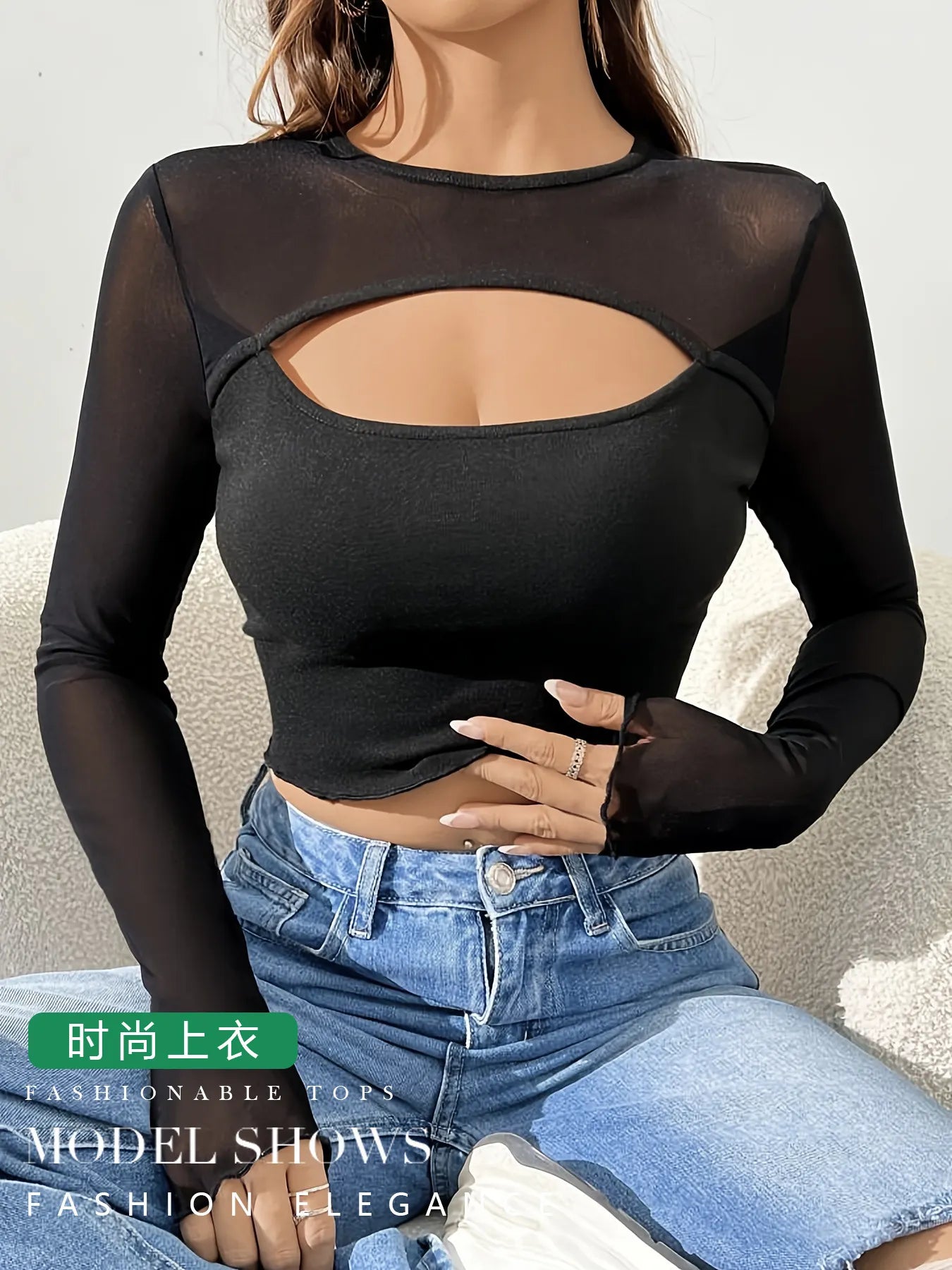 Mesh Cut-Out Crop Top
