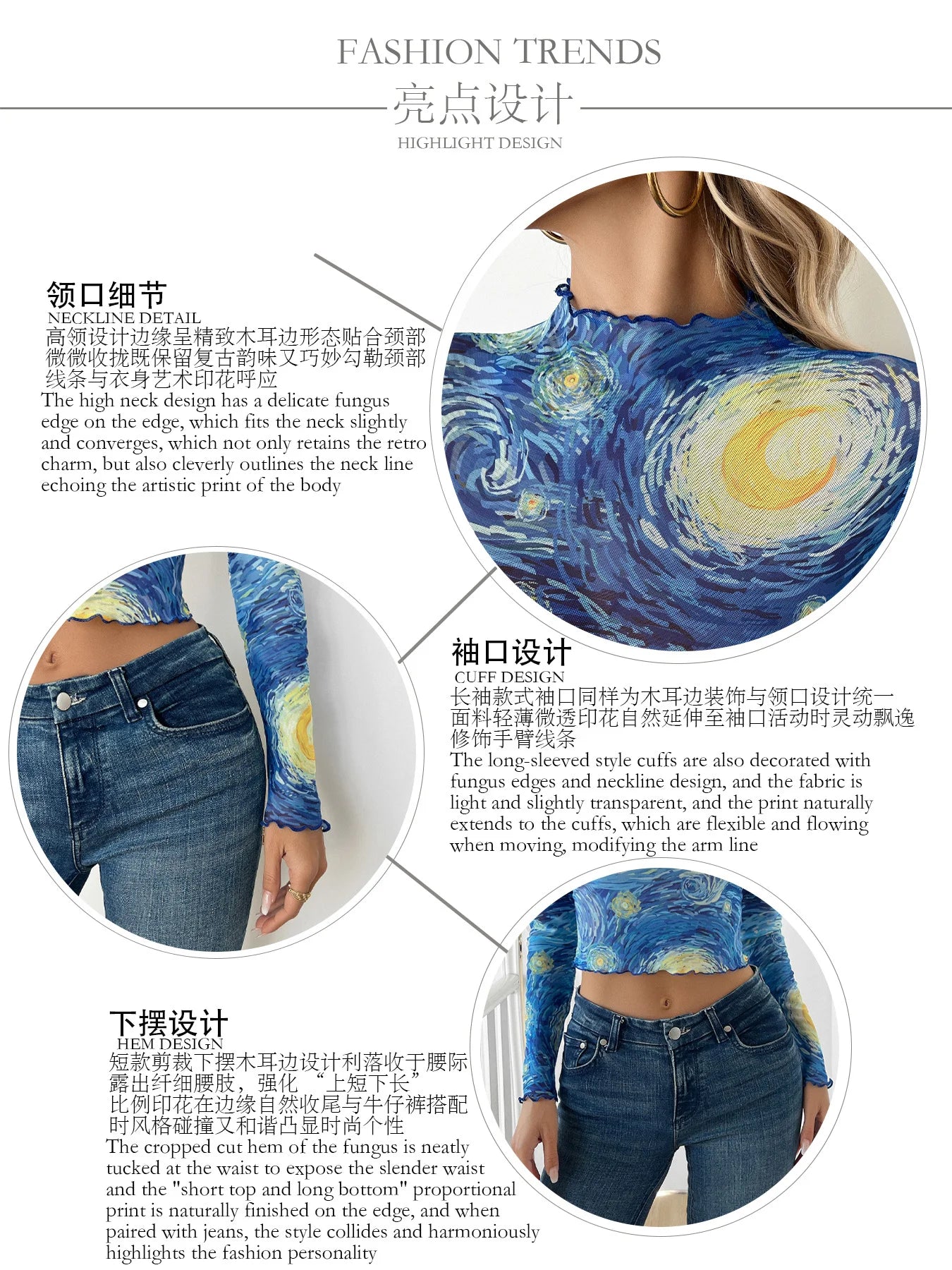 Starry Print Mesh Crop Top