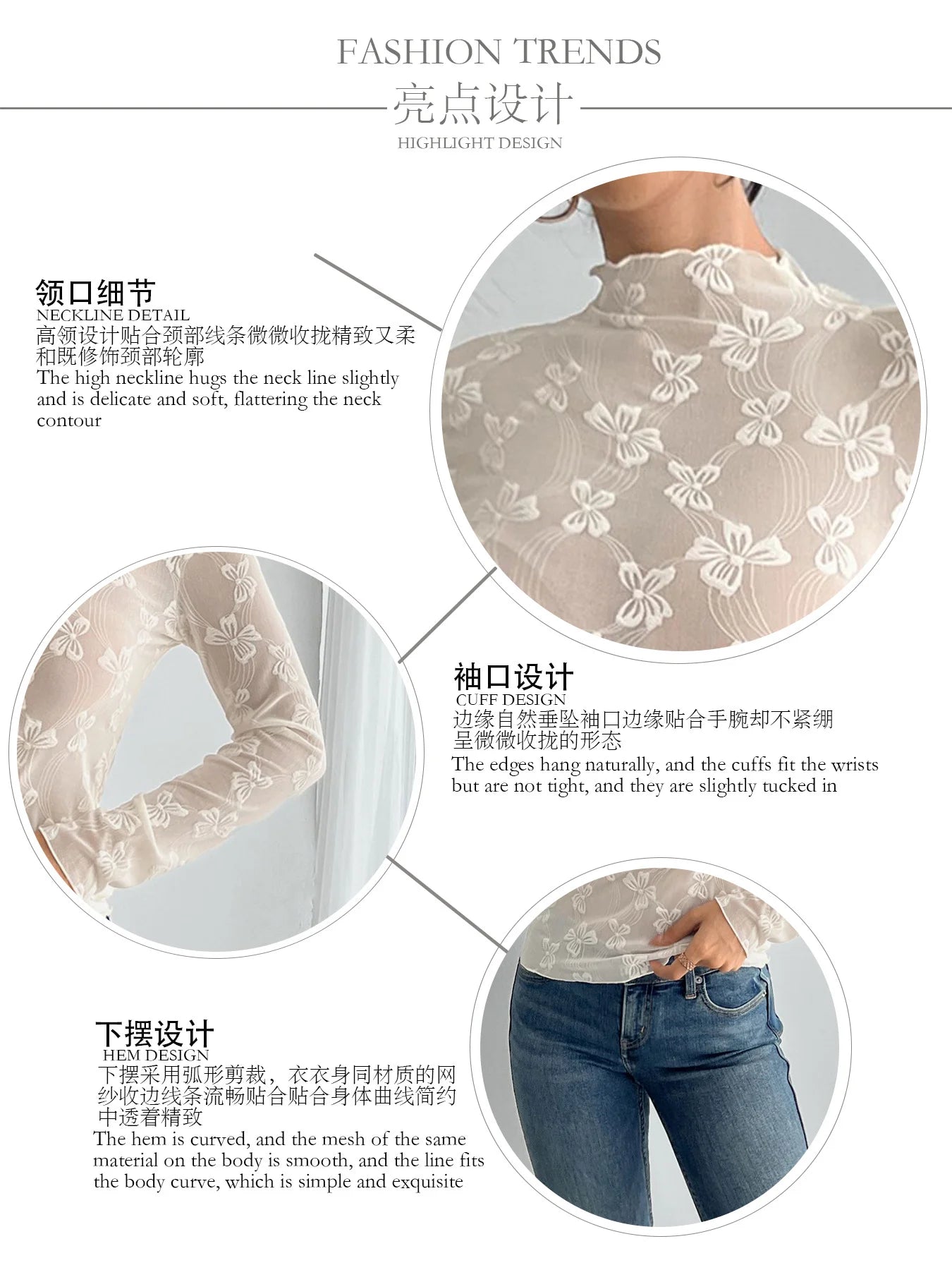 Butterfly Mesh High Neck Top