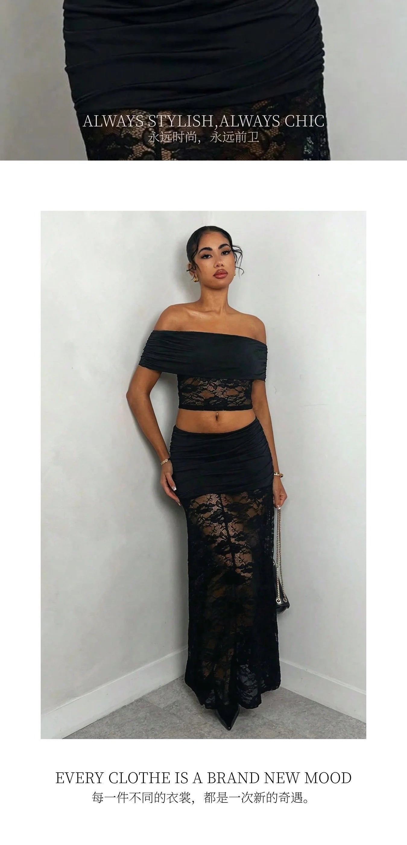 Women's Ruched Lace Panel Maxi Skirt