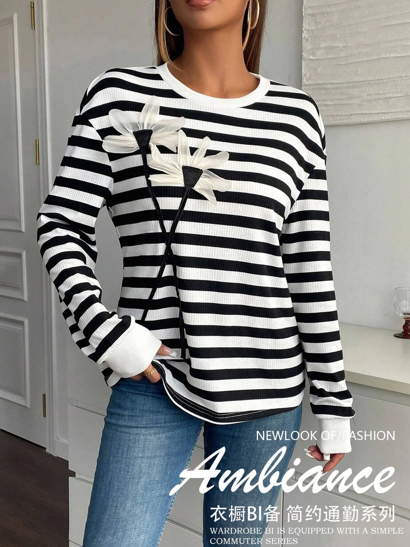 Daisy Stripe Knit Top