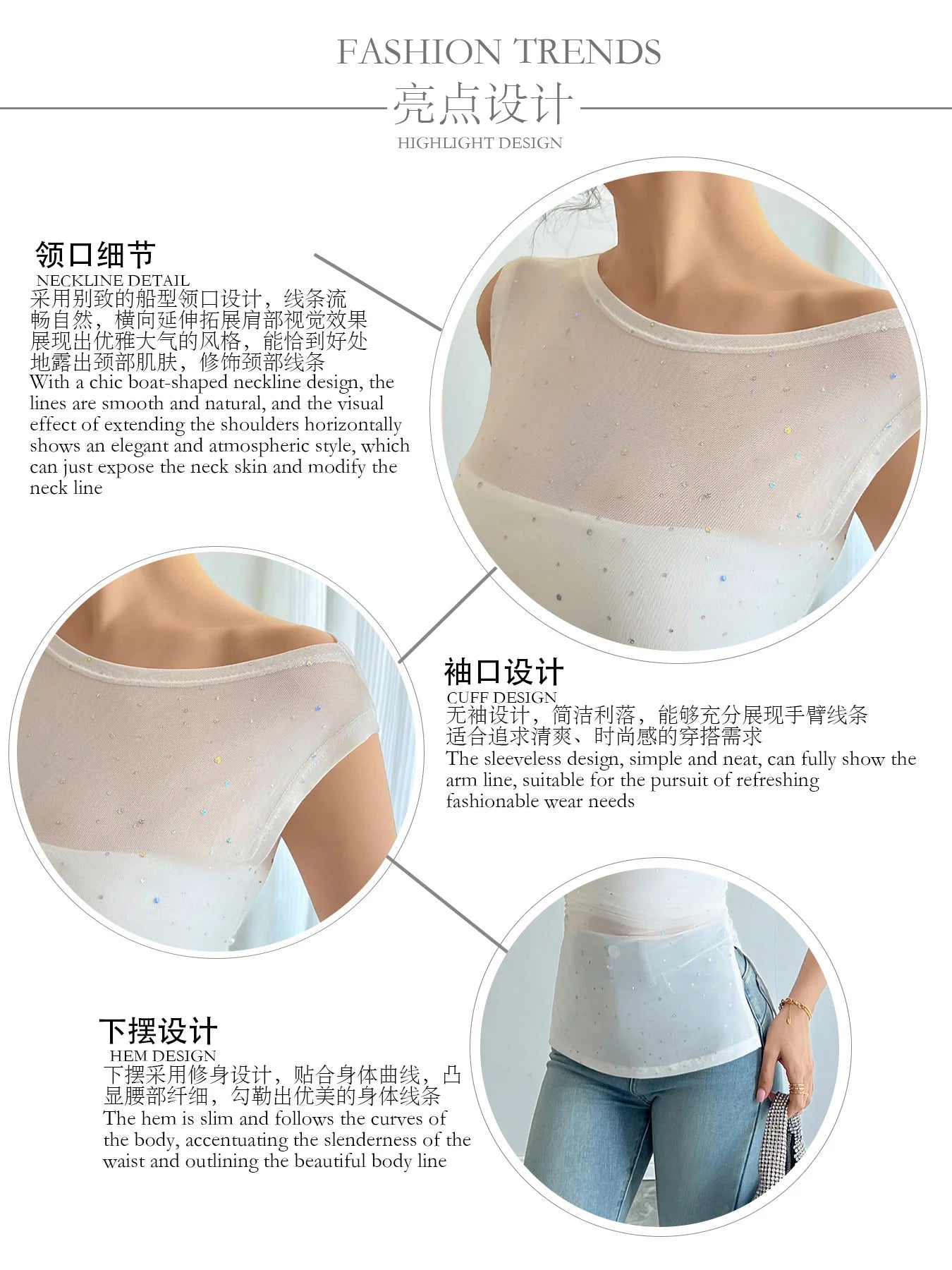 Crystal Glow Mesh Top