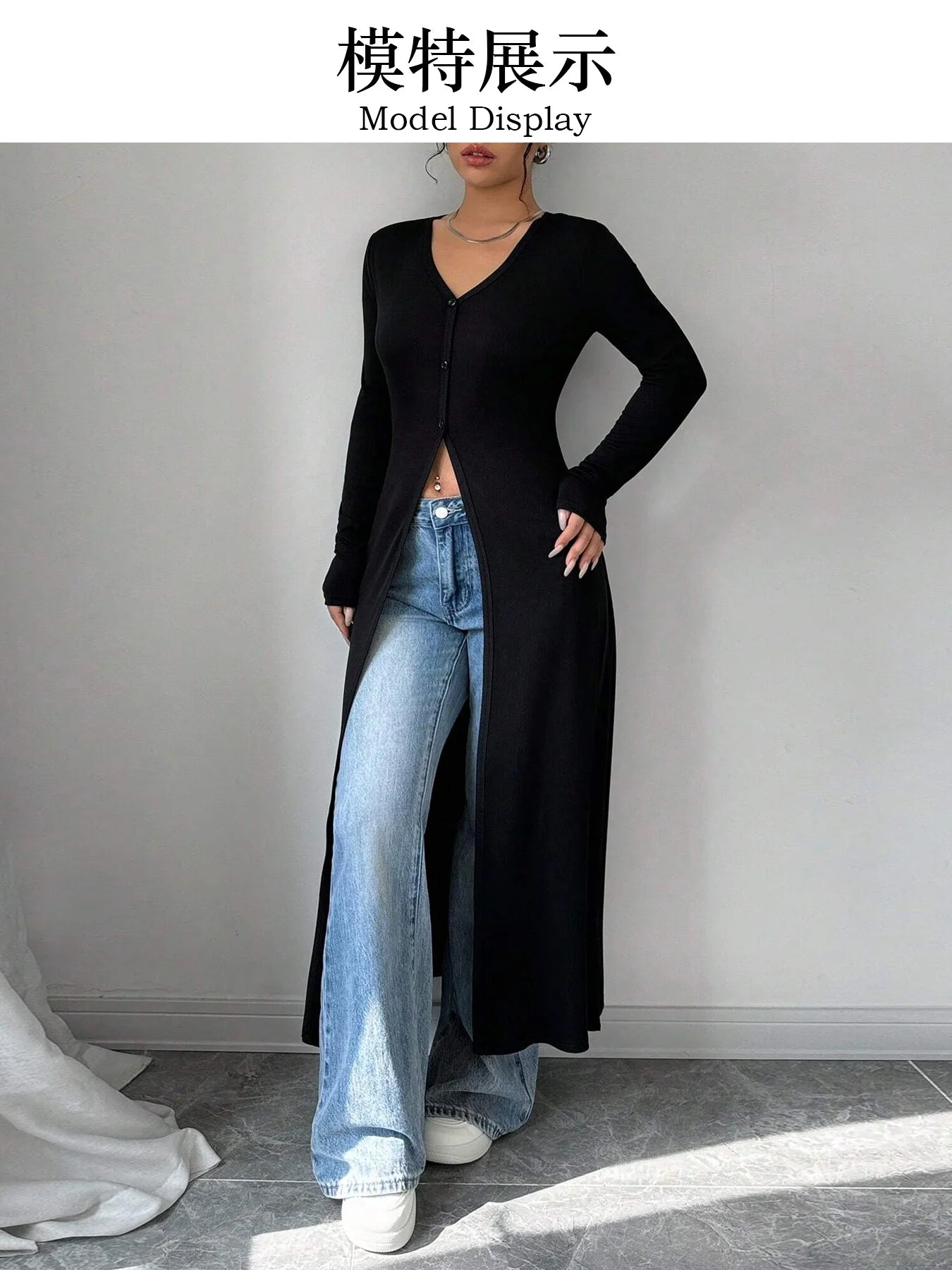 Longline Split Front Top