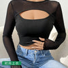 Mesh Cut-Out Crop Top