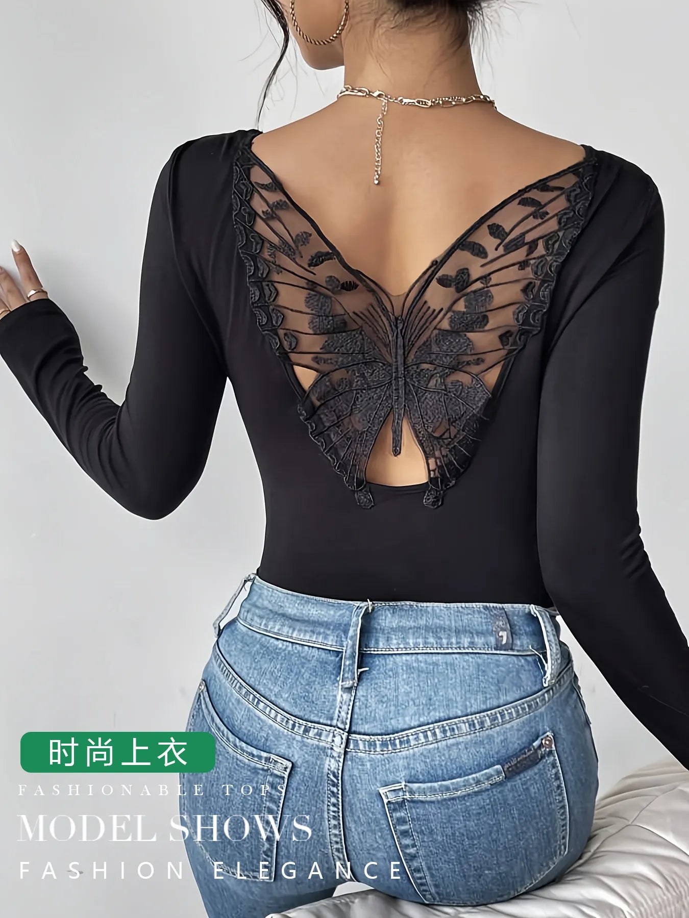Butterfly Back Full Sleeve Top