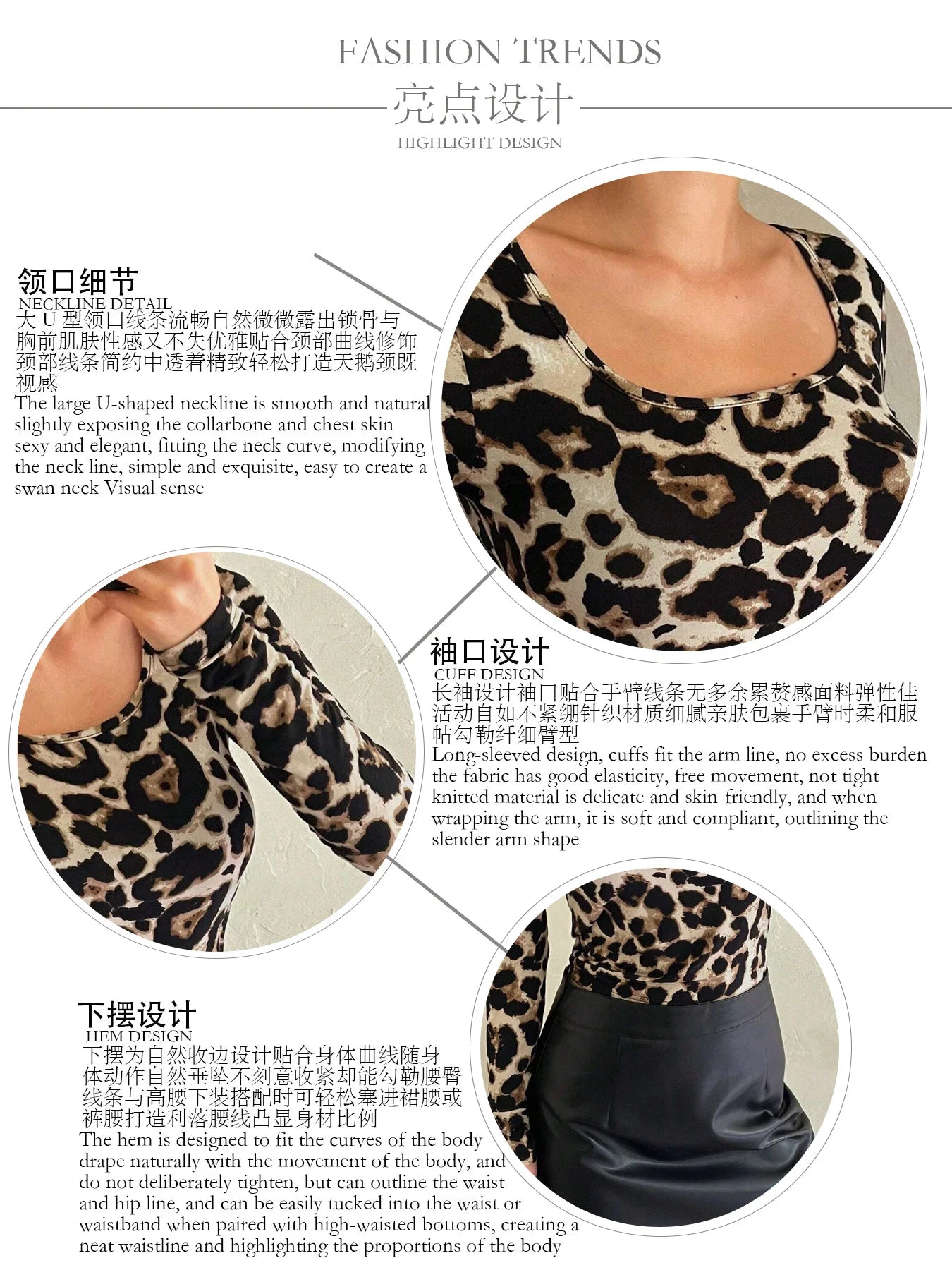 Leopard Print Fitted Top