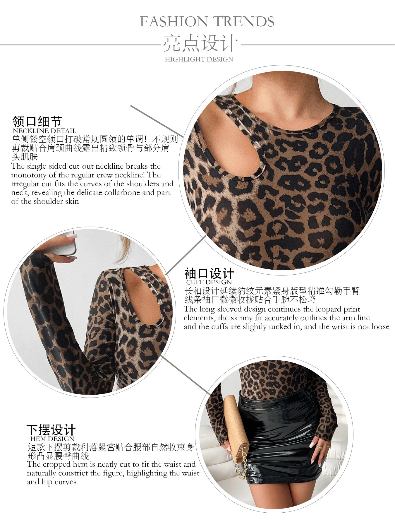 Cut-Out Leopard Print Top