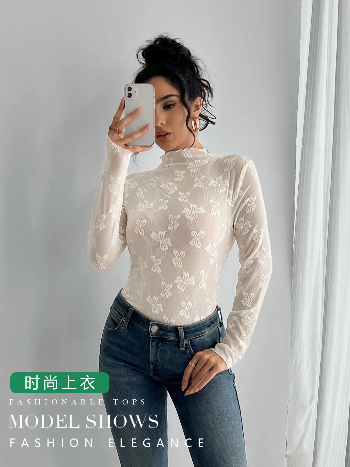 Butterfly Mesh High Neck Top